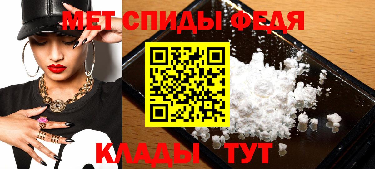 АМФ  Вход с VPN  Тайшет  АМФЕТАМИН  Amphetamine Розовый 
