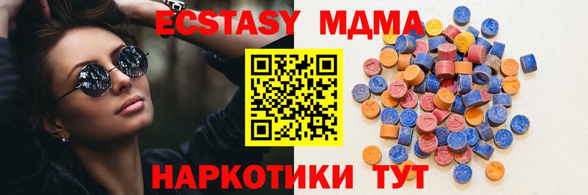 Ecstasy DUBAI Тайшет