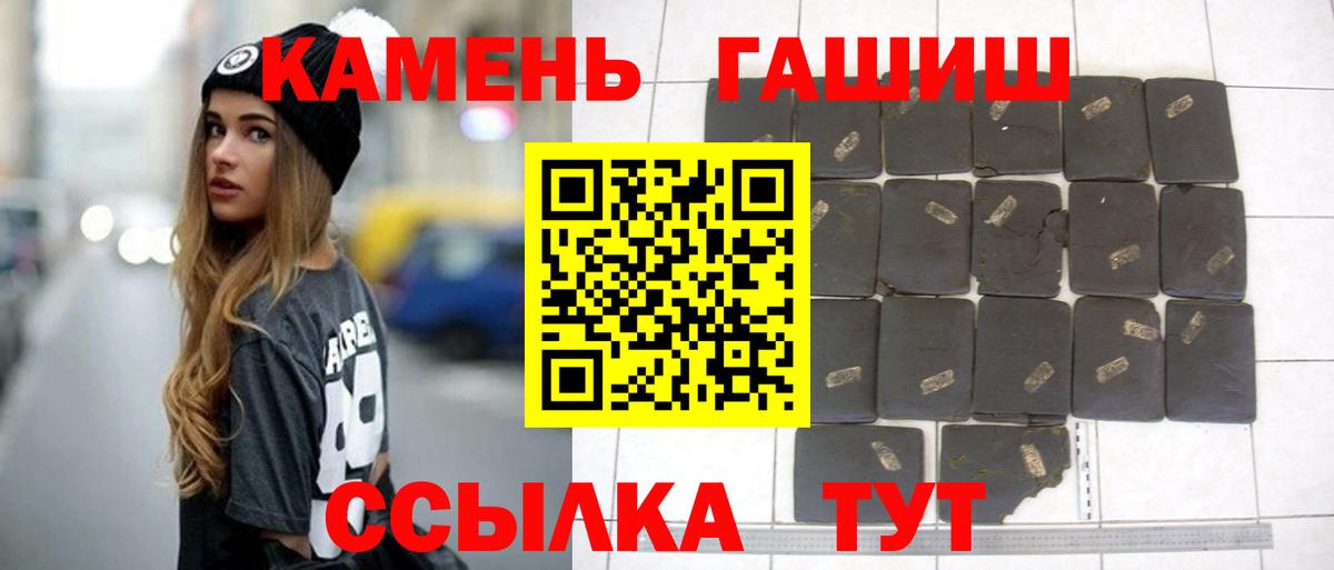 Тайшет  цены наркотик  Вход с VPN  ГАШИШ Ice-O-Lator  Гашиш VHQ  Гашиш 