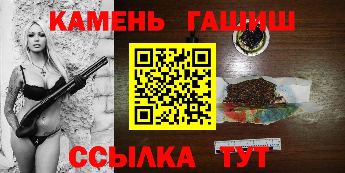 Меф мяу мяу Тайшет