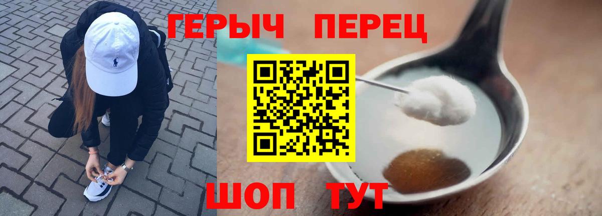 Тайшет  Героин VHQ  Вход с VPN 