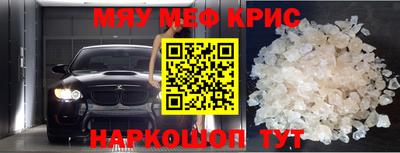 МДМА Малгобек