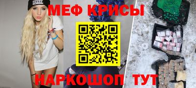 скорость mdpv Мариинск