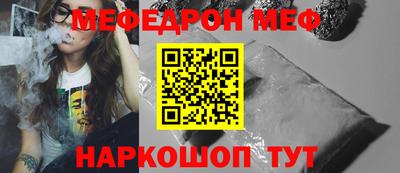 стафф Малоярославец