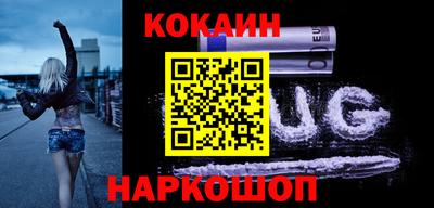 COCAINE Можга