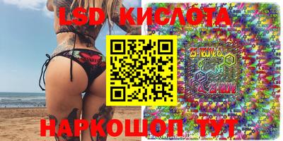 стафф Малоярославец