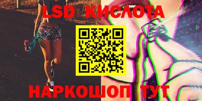 стафф Малоярославец