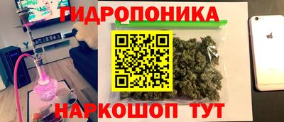 МДМА Малгобек