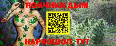 МДМА Малгобек