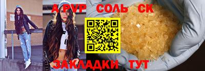 стафф Малоярославец