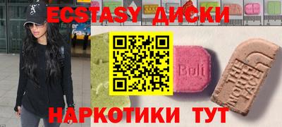 МДМА Малгобек