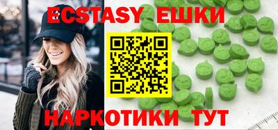 МДМА Малгобек