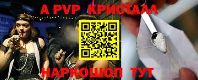 скорость mdpv Мариинск