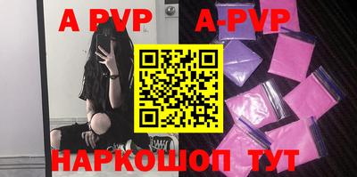 стафф Малоярославец