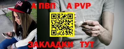 скорость mdpv Мариинск