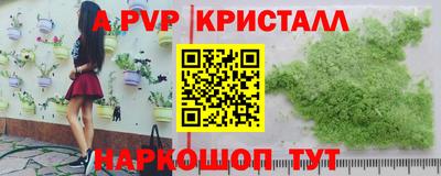 скорость mdpv Мариинск
