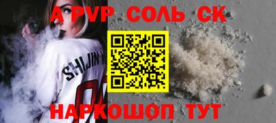 стафф Малоярославец
