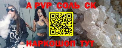 скорость mdpv Мариинск