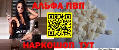 скорость mdpv Мариинск