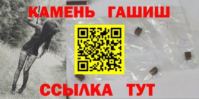 МДМА Малгобек