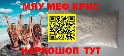 МДМА Малгобек
