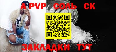 скорость mdpv Мариинск