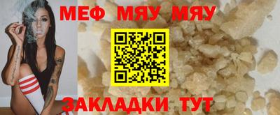 скорость mdpv Мариинск