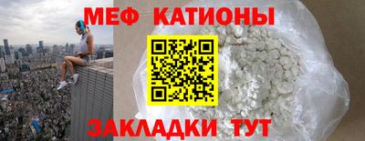 скорость mdpv Мариинск