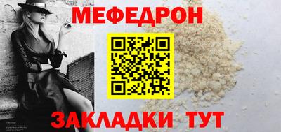 МДМА Малгобек