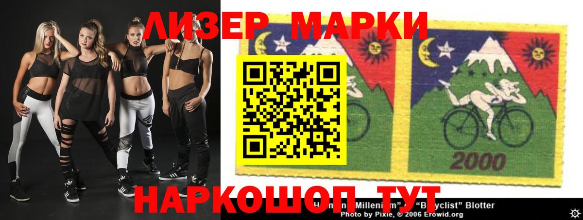 Тайшет  Лсд 25 экстази  Вход с VPN  LSD-25 экстази кислота  ЛСД экстази ecstasy 