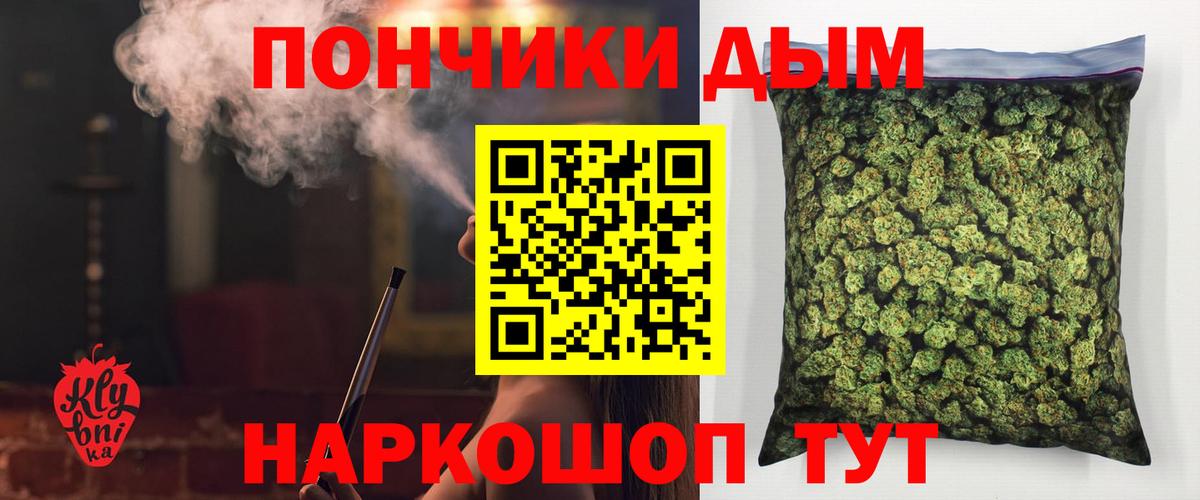 Шишки марихуана индика Тайшет