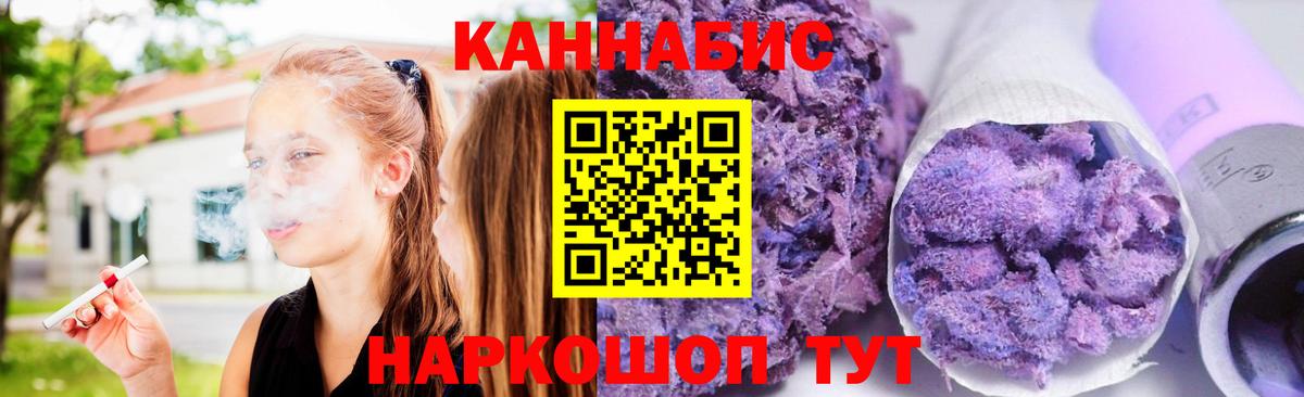 Тайшет  Марихуана Bruce Banner  МАРИХУАНА тримм  Бошки Шишки марихуана  Вход с VPN 